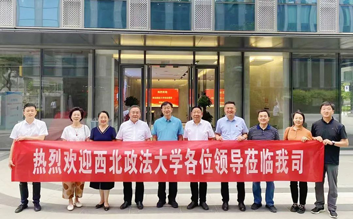 通合實(shí)業(yè)集團(tuán)深化校企合作，助推融合發(fā)展，