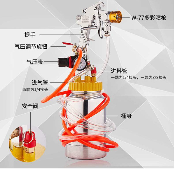 立邦輕質(zhì)真石漆施工說明書