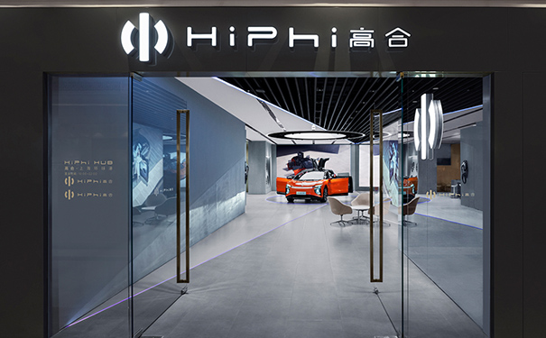 立邦聯(lián)合模塑科技為高合純電旗艦車型“量身