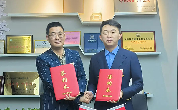 立邦攜手筑達(dá)建筑達(dá)成集采合作戰(zhàn)略，協(xié)同品