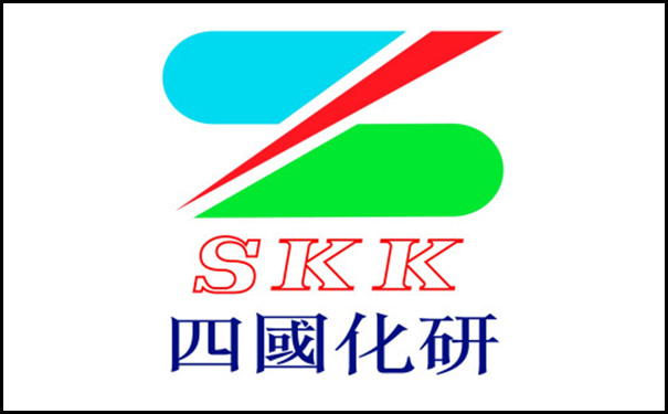 SKK四國化研.jpg