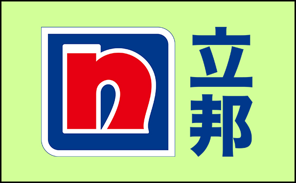 西安立邦油漆電話(huà)號(hào)碼【陜西立邦漆】