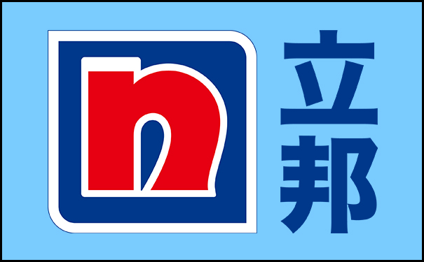 立邦首次躋身上海市外商投資企業(yè)百強榜單！