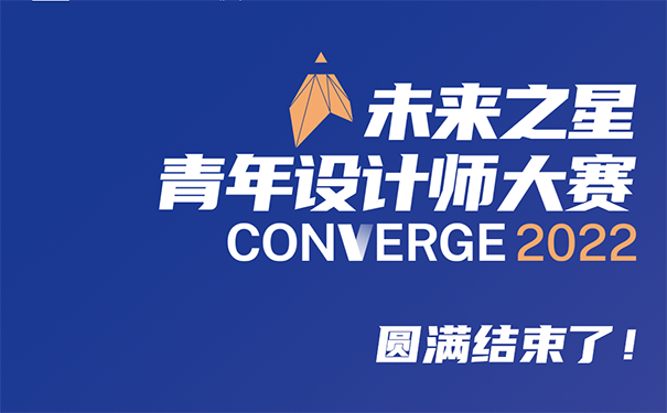 立邦攜手中國(guó)大學(xué)生知行促進(jìn)計(jì)劃，2022