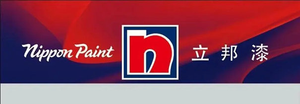 立邦涂料2023年新年獻詞透露了未來戰(zhàn)略布局！