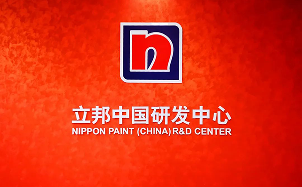 立邦中國(guó)旗下8款產(chǎn)品被認(rèn)定為廣東省名優(yōu)高新技術(shù)產(chǎn)品！