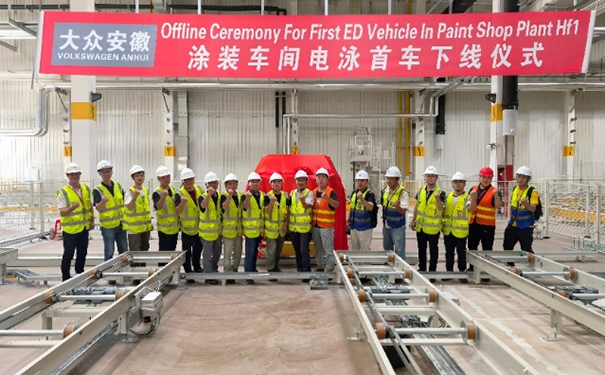 立邦在大眾汽車成功投槽超低溫電泳！