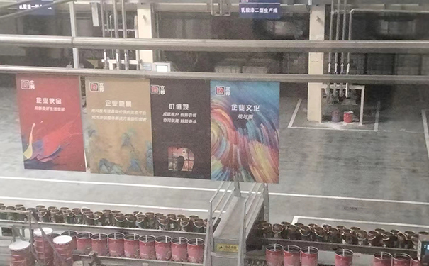 立邦投建年產(chǎn)20萬(wàn)噸高性能乳膠漆項(xiàng)目！