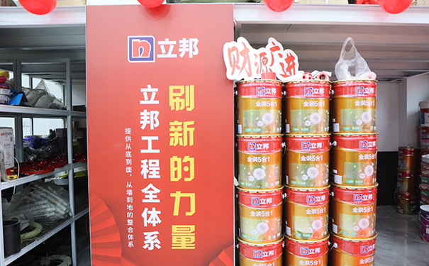 寶雞立邦乳膠漆、真石漆總代理(專賣店)電話號碼