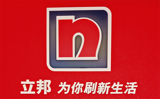 商洛立邦總經(jīng)銷【聯(lián)系電話、批發(fā)報價】