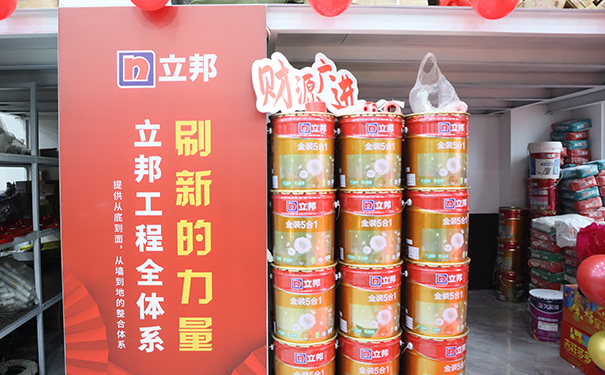 洛陽(yáng)立邦漆專賣店.jpg