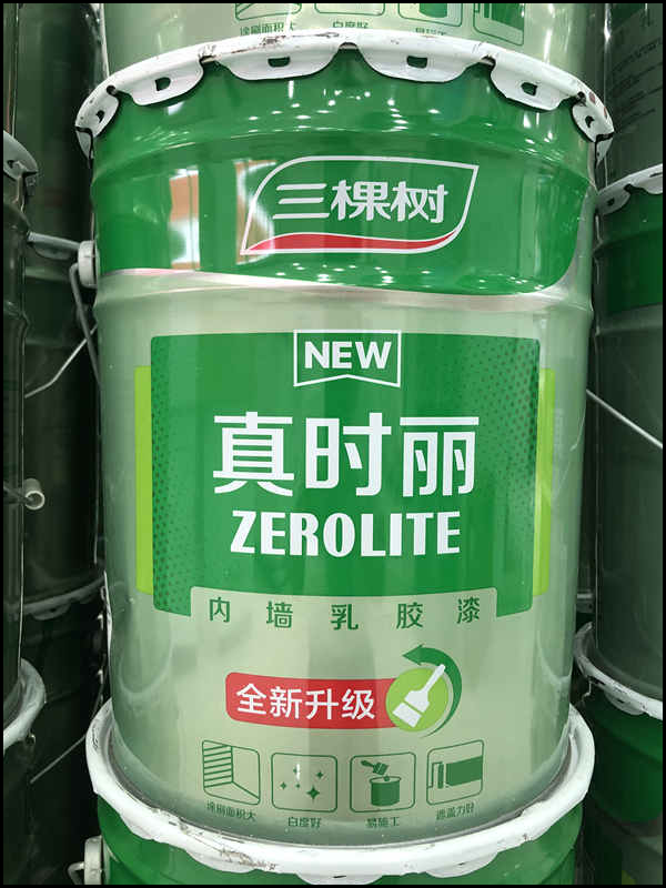 三棵樹乳膠漆.png