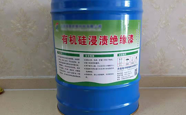 絕緣漆耐高溫度是多少?