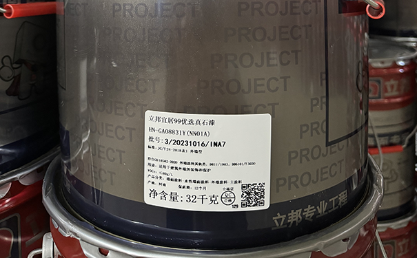 立邦有真石漆嗎?有沒(méi)有人知道?